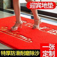 出入平安门垫欢迎光临地垫加厚门外刮沙除尘垫入户地毯门垫防滑垫
