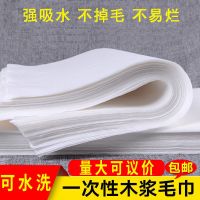 一次性毛巾美容院足疗巾擦脚纸美甲巾洗脚足浴巾无纺布擦脚巾枕巾