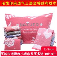 高档纱布纯棉枕巾一对装全棉枕巾套卡通学生枕巾成人情侣枕巾