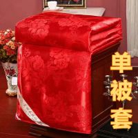 高档欧式提花面料蚕丝被专用大红被套被罩单件双人