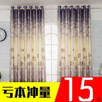 窗帘成品平面窗遮阳卧室阳台遮光现代飘窗短帘清新半帘简约客厅