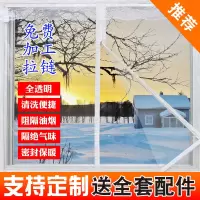 加厚保暖窗帘冬用密封窗户冬季防风卧室挡风隔断防寒气泡膜半透明