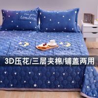 法兰绒毛毯珊瑚绒毯子床单单人双人儿童冬天毛毯加厚夹棉防滑盖毯