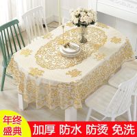餐桌布防水防烫免洗pvc塑料长方桌高档茶几垫