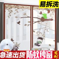 拉链防蚊自粘型可拆卸家用纱窗门帘贴免打孔纱门魔术窗纱网磁性