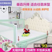 儿童床护栏栏防摔围栏床围栏婴宝宝床防床护栏