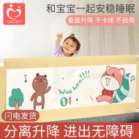 挡板床栏家用可调档床围栏防护栏床边幼儿大床宝宝防摔栏杆婴儿童