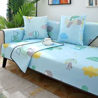 套罩全包客厅凉席沙发垫防水通用沙发万能套定做防污夏天夏季冰丝