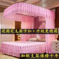 u型导轨蚊帐三开门轨道1.8m双人家用1.5米加密2m床伸缩落地公主风