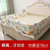婴儿挡床儿童防掉床神器三面围栏挡板宝宝防摔床边护栏小孩护栏