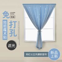 网红小窗帘免打孔安装出租房魔术贴成品公主风遮光卧室客厅飘窗
