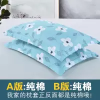 成人枕芯纯棉枕套套48*全棉大号枕头套74cm