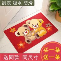防滑垫地垫进门垫垫子定制客厅地毯卫生间门口脚垫家用脚踏垫浴室