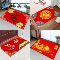 卧室书房门垫地毯过年客厅地垫可定制红色地垫玄关入室年货喜庆