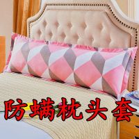 双人枕头1.2米1.5米1.8加长枕头套双人长枕套情侣枕套单个枕芯套