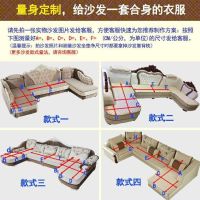 沙发罩沙发定做欧式通用沙发套贵妃沙发套罩四季布艺全包垫子防滑