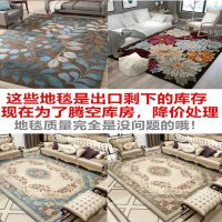 简约现代北欧风客厅地毯茶几毯沙发长方形蓝色欧式卧室床边垫定制