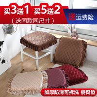 欧式毛绒餐桌垫冬季加厚可凳子垫防滑拆洗家用椅子坐垫实木椅垫
