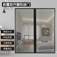 边框风琴式纱门推拉隐形纱窗定制对开铝合金防蚊门自装伸缩式折叠