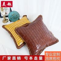 夏季抱枕套凉席沙发靠枕套靠垫套夏天麻将竹席办公室靠枕腰靠定做