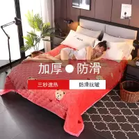 法兰绒床单毛毯加厚防滑保暖珊瑚绒毯单人双人冬季加绒毯子被盖毯