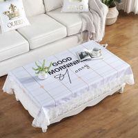 茶几桌布布艺长方形简约茶几垫客厅台布茶几布茶几罩套防尘罩蕾丝