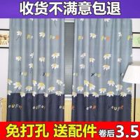 免打孔租房隔帘特价出租屋仓库短帘幼儿园简易窗帘阳台学校