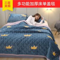 法兰绒毯子三层夹棉加厚保暖学生单人珊瑚绒床单单件毛毯盖毯防滑