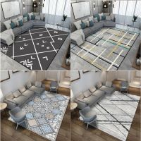 现代简约北欧地毯长方形地垫沙发床边卧室满铺客厅茶几毯家用房间