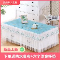 长方形客厅布艺茶几罩电视柜套桌布家用防尘垫蕾丝茶几桌布防尘套