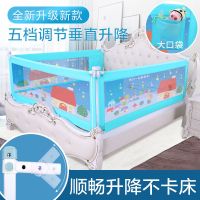 婴儿童床护栏宝宝床边围栏安全防摔2米1.8大床栏杆挡板通用床围栏