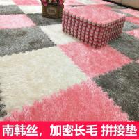 卧室地毯满铺房间方块拼图少女心加厚床边地板子可爱泡沫拼接地垫