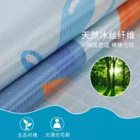 婴儿床凉席冰丝床席垫儿童宝宝凉席幼儿园凉席