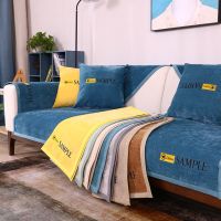 雪尼尔沙发垫现代防滑实木沙发北欧风格布艺简约套罩垫子四季通用