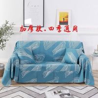 沙发套套罩沙发罩全盖沙发布艺沙发垫套装沙发巾全包万能四季通用