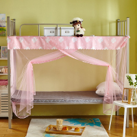 宿舍学生蚊帐家用单人床1.2m上下铺女寝室1.0/1.5