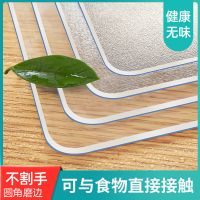 pvc桌布软玻璃磨砂水晶板防水餐桌布防水桌垫水晶板茶几透明