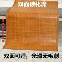 学生凉席单人床上下床铺沙发垫碳化竹席双面青竹宿舍席子0.80.9米