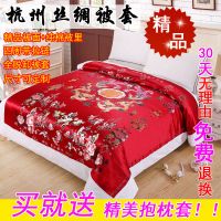 杭州丝绸被面被套软锻结婚喜被绸缎被罩龙凤百子图结婚庆被套被罩