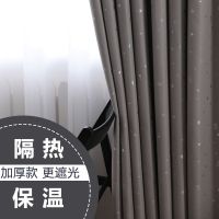 加厚窗帘飘窗阳台成品布料简约现代卧室客厅