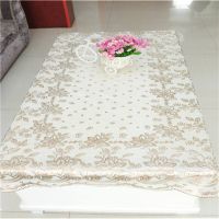 田园欧式蕾丝免洗茶几桌布台布布艺塑料pvc茶几巾垫防烫防油防水