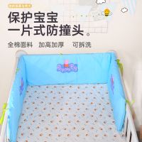 床围加厚透气宝宝婴儿床防撞可定制围一片式可拆洗纯棉