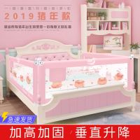 垂直升降床围栏儿童床护栏宝宝防摔挡板防掉床围栏婴儿挡板通用款