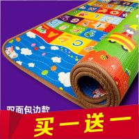 宝宝爬行垫爬爬垫户外旅行野餐海滩午休垫地垫地毯图案随机发货