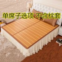 三件套凉席双面折叠单双人学生住宿席子|1.5米床用
