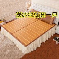 三件套凉席双面折叠单双人学生住宿席子|1.2米床用（送一个枕套）