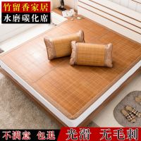 碳化竹凉席折叠0.6米至1.8米学生宿舍单人竹席双面用