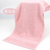 酒店大毛巾加厚套巾成人情侣17色毛巾家用民宿浴巾纯棉男女|樱花粉 17色纯棉大浴巾[1条装]