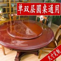 软玻璃圆桌布无味pvc透明加厚防水防烫茶几水晶板免洗布艺餐桌垫