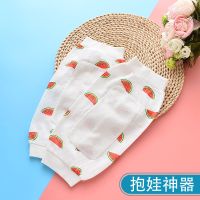 套袖手臂枕抱娃神器纯棉透气哺乳冰袖婴儿臂垫夏天凉席纱布喂奶